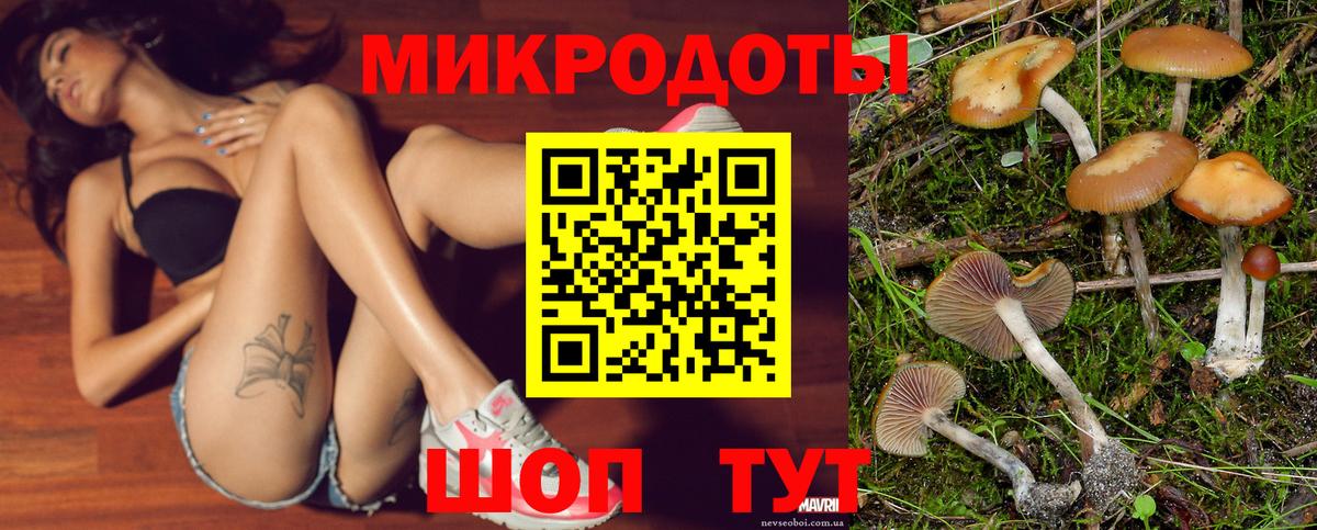Красногорск  ГАШ  МЕТАМФЕТАМИН  КЕТАМИН  Меф МЯУ МЯУ   КОКАИН  Вход с VPN  МДМА 