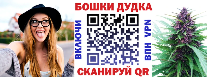 Марихуана Amnesia Красногорск