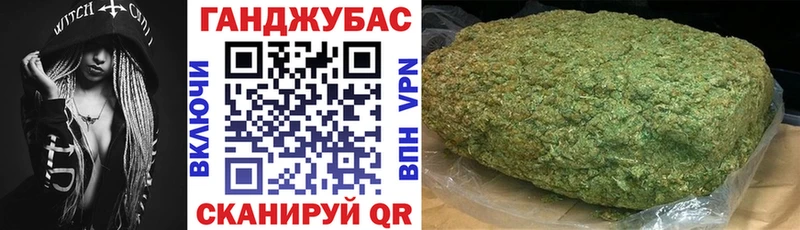 Шишки марихуана Ganja  даркнет сайт  Красногорск 